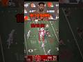 Browns Land ELITE OL Technician Spencer Fano
