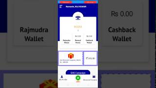 How to Join 24mudra Plan || How to  Mudra 24 free ID Upgrade | 24mudra Daily Payout |Devdut digital screenshot 3