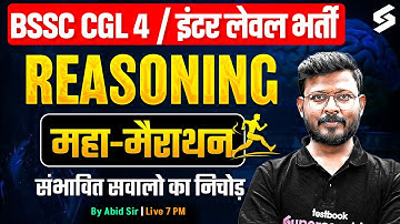 BSSC CGL 4 Reasoning 2025 | BSSC INTER LEVEL Reasoning Marathon| BSSC CGL 4 Reasoning By Abid Sir