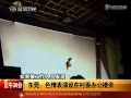 色情演出村委楼旁表演 全脱光20元 色情演出村委楼旁表演 全脱光20元