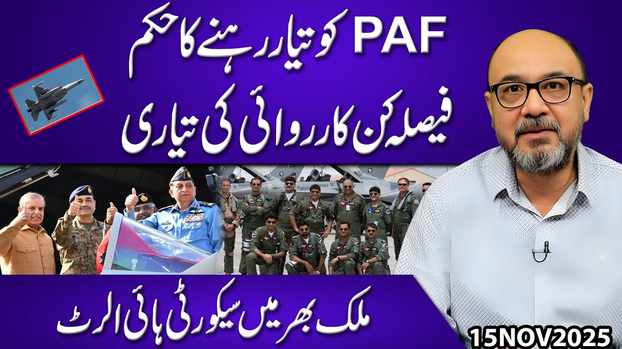 “Decisive Operation Prepared | PAF Ordered to Stay Ready | Nationwide ...