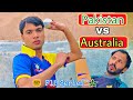 Pakistan vs australia f15 series  first match  zaheer fun zone cricket