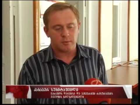 კახეთის განვითარების სტრატეგია