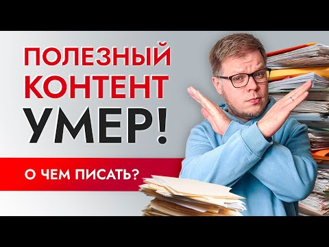 Как правильно вести инстаграм в 2022? Контент план инстаграм и  продающие тексты!