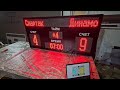 Спортивное табло для игры в волейбол от компании ПРОФТАБЛО