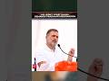 ‘Future of 22 lakh children at stake’: Rahul Gandhi backs student protests over NEET paper leak