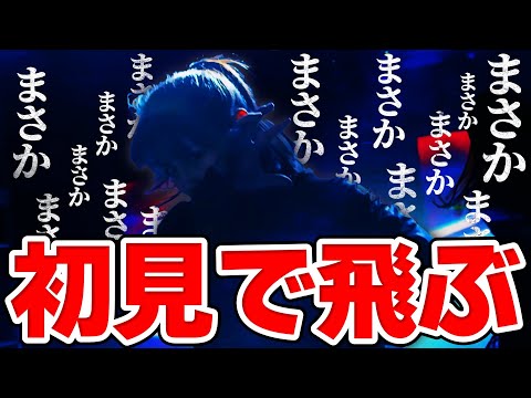 【初見】久々の日向24楽曲「恋した魚は空を飛ぶ」が楽しすぎた件について【ユニエア/ユニゾンエアー】