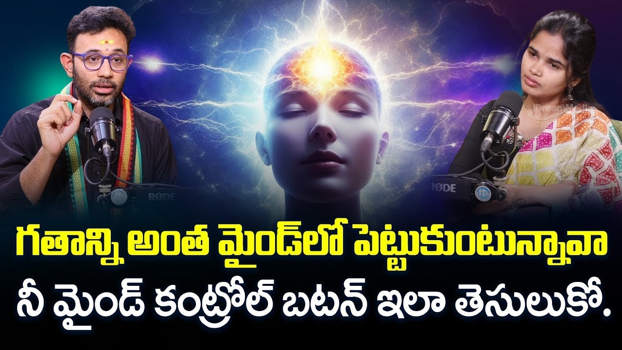 Dr. Harish Tenneti: How to control Mindset | Best Tips | iDream