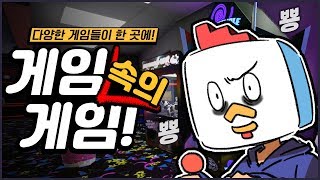 오픈월드 도박(?) 시뮬레이터 게임ㅋㅋ (The Coin Game) screenshot 2