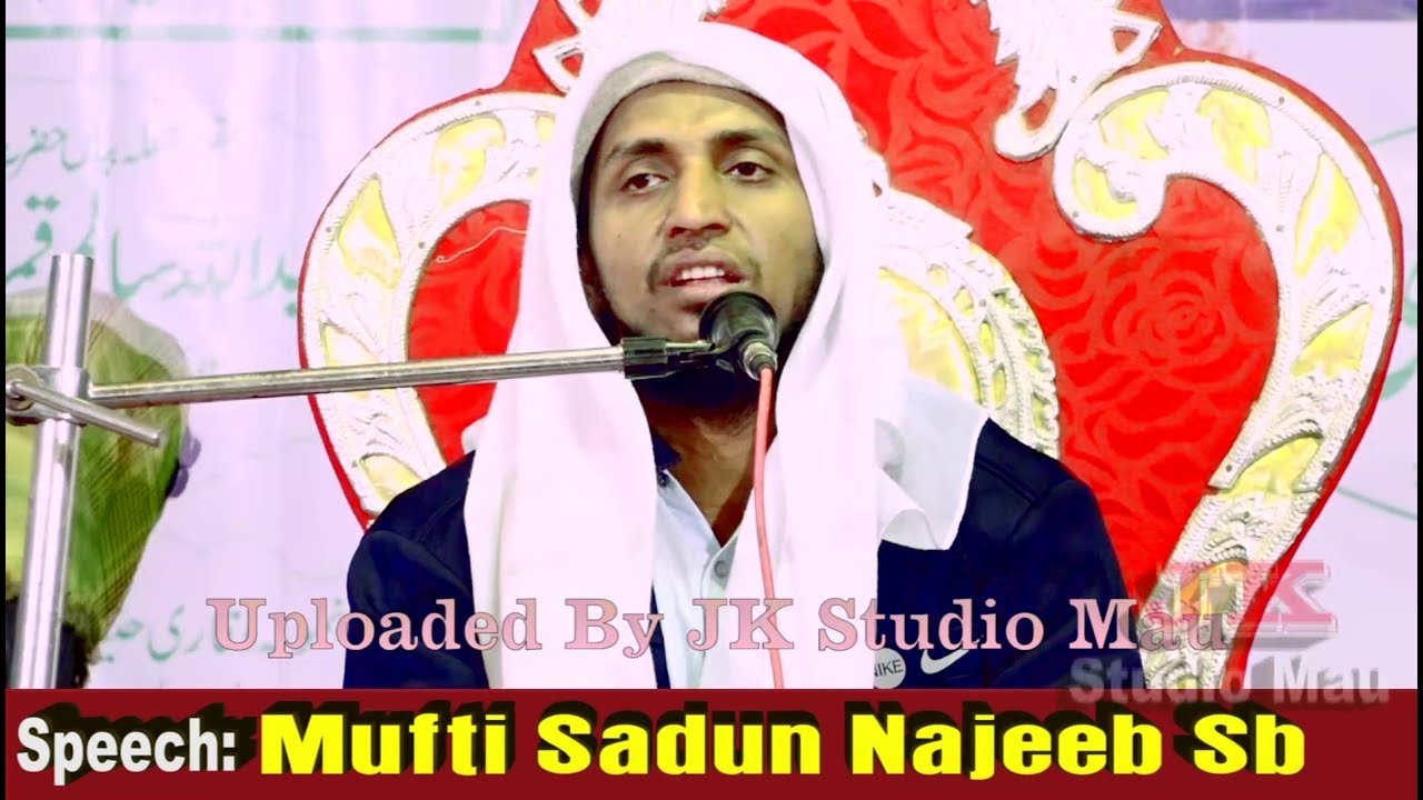 Mufti Sadun Najeeb Jalsa Islah e Muashra Gopi Nagar Parsa Purnia 2018