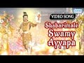 Shabarimale Swamy Ayyappa Kannada Film Songs Mp3 Download