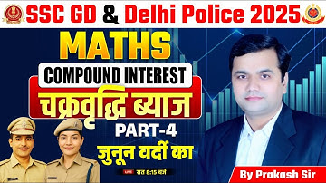 ⚡SSC GD/Delhi Police 2026 Maths | Part -4 Compound Interest - Master in 30 Min | Prakash Sir