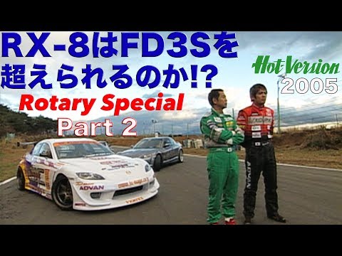 カルソニックスカイライン・ゼクスカイライン・マツダRX８サントリーBOSS！！！ カルソニックスカイライン・ゼクスカイライン・マツダRX8