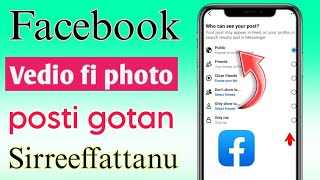 Facebook vedio fi photo dogogoran post gottan hala itti sirreeffattanu Fb tutorial tips 