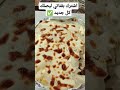اغنية شعبي جميلة معكرونة اغنية شعبي جميلة معكرونة