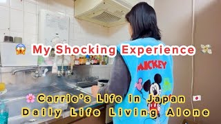I Had No Idea This Happened… My Shocking Experience in Japan 😳/ Living Alone in Japan 
