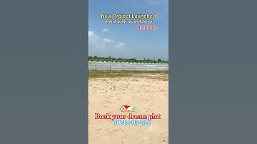 only 10 lakh me plot govardhan railway station #dreamplot#realestate#govardhan#radhakund#primeplots
