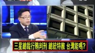 2100全民開講 20120302 part 3/7