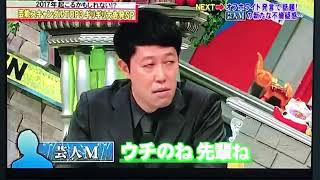 野性爆弾 クッキー