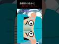 鼻整形の最中に→執刀医「やべっ」 #2ch #ホラー