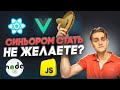хватит быть миддлом. пора повышать грейд