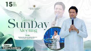 SPECIAL SUNDAY MEETING । 15-02-2026 | ‪Anugrah TV @AnkurNarulaMinistries #live