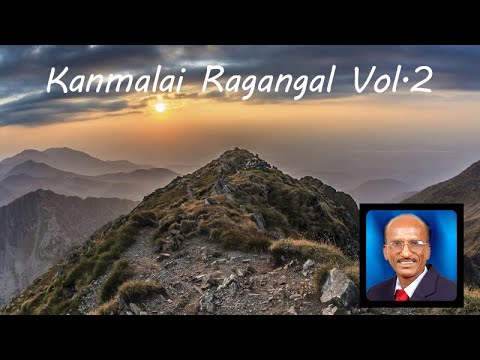 Manitha Manitha Vyasar S Lawrence   Kanmalai Ragangal 2    old tamil christian songs