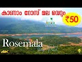     rosemala view point kollam kerala tourism  ramesh  suresh vlogs