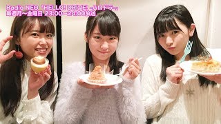 HELLO! DRIVE! -ハロドラ- 中島早貴･尾形春水･野中美希 ＃38