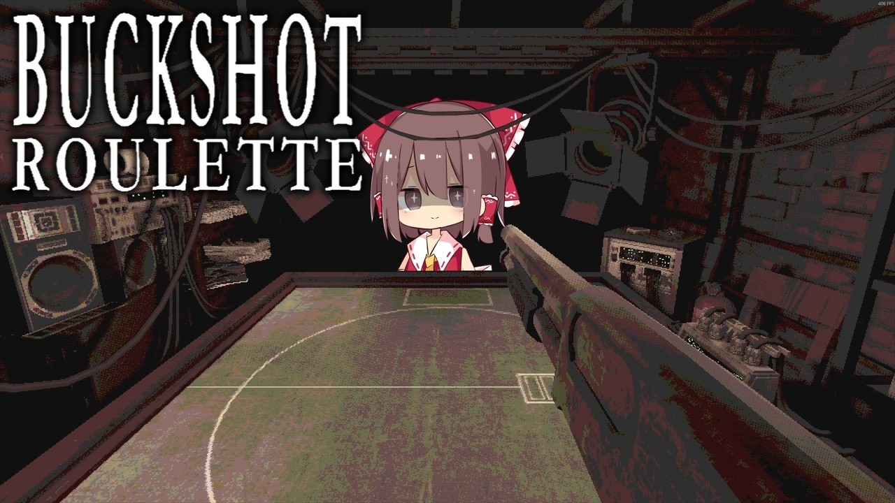 【Buckshot Roulette】ショットガンで撃たれたらどうなるか検証してみた！【ゆっくり実況】