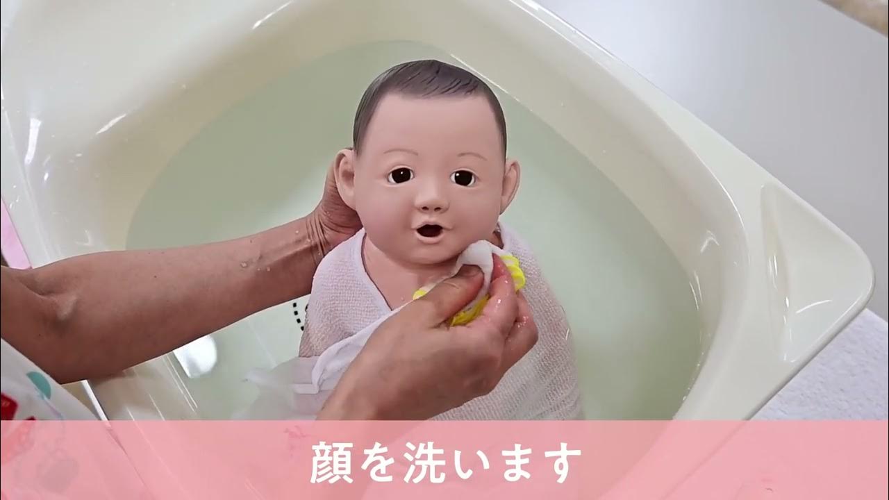 プレママ パパ応援 はじめての赤ちゃんの沐浴 Youtube