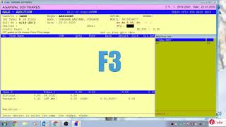 Sale bill with GST in iCube Accounting software