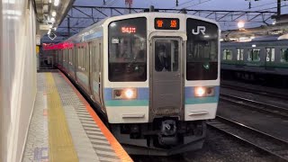 国鉄211系1000番台ﾅﾉN324＋N319編成が普通小淵沢行きとして八王子駅4番線に到着するシーン（541M）2023.1.17