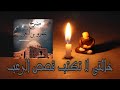 خالتى لا تكتب قصص الرعب من المجموعة القصصية عمرو بن الجن للكاتب حسن الجندى خالتى لا تكتب قصص الرعب من المجموعة القصصية عمرو بن الجن للكاتب حسن الجندى