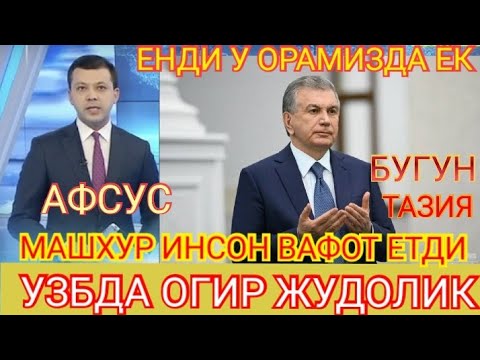 Видео: Хонгорлох хурга