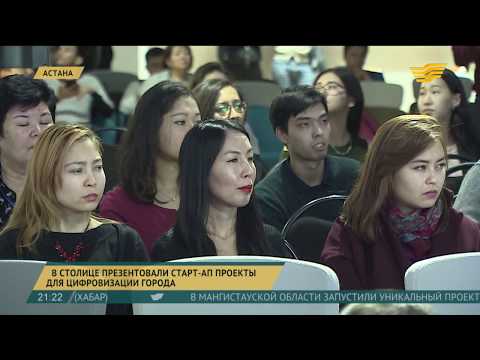 В столице презентовали