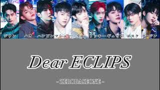 Dear ECLIPSE - ZEROBASEONE -【カナルビ/パート分け/ZB1/日本語訳/和訳/歌詞】