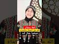 اهلا رمضان فارس سلامه ومريم سيد islamicmusic رمضان رمضان_كريم اكسبلور ترند رمضان2025 mp3