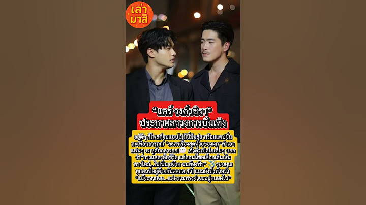 😢 ใจหายทั้งไทม์ไลน์! “แคร์ วงค์วชิรา” ประกาศลาวงการบันเทิง!
