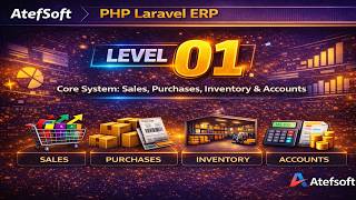 1 - مقدمة دورة المبيعات والمخازن والحسابات  لارافيل  | مشروع لارافيل كامل PHP Laravel ERP #laravel screenshot 3
