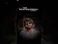 attitude short video 🤨🤨#trending #trendingshorts
