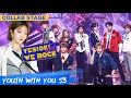 Collab Stage: Team THE9 - "Yes! OK!" Remix "We Rock" | Youth With You S3 EP21 | 青春有你3 | iQiyi