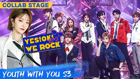 Collab Stage: Team THE9 - "Yes! OK!" Remix "We Rock" | Youth With You S3 EP21 | 青春有你3 | iQiyi - DayDayNews