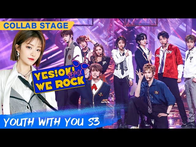 Collab Stage: Team THE9 - Yes! OK! Remix We Rock | Youth With You S3 EP21 | 青春有你3 | iQiyi class=