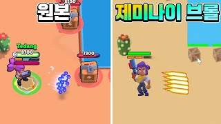 AI를 사용해서 브롤스타즈 게임 만들기 screenshot 4