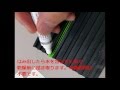 TIRE PENZ HOW TO VIDEO