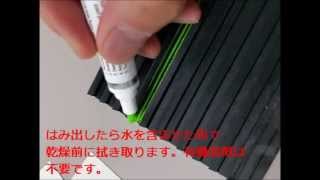TIRE PENZ HOW TO VIDEO
