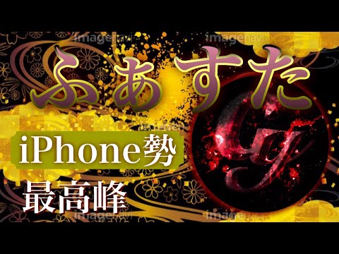 【荒野行動】iPhone勢　4本指　キル集.22 低クオ