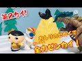 【機界戦隊ゼンカイジャー】第２カイ！おしりのセカイで全力ゼンカイ！おもちゃアニメ人形劇