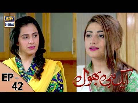Bhool (2019 TV series) — Episode 42